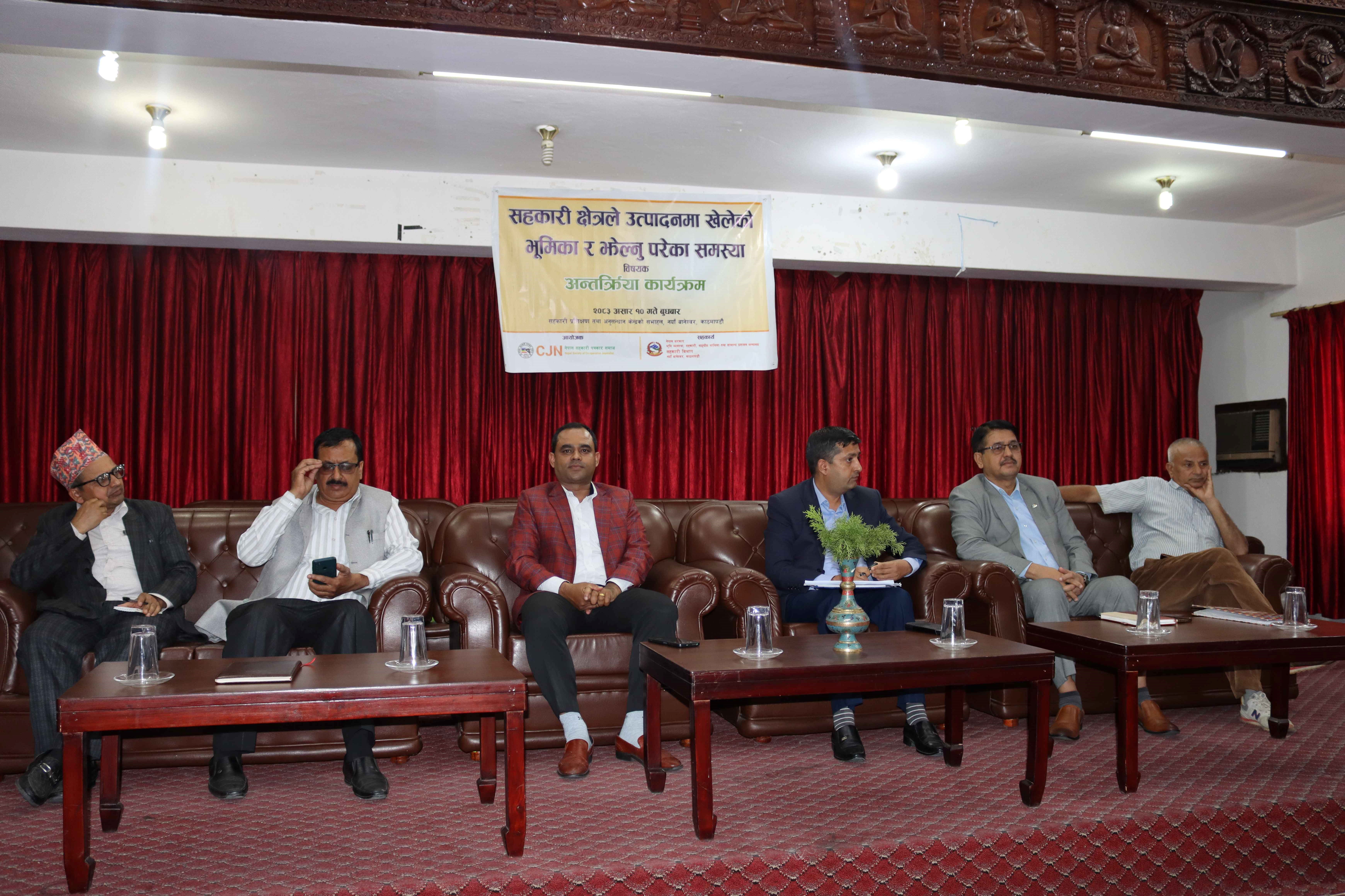 मन्त्रालयले उत्पादन सहकारीलाई प्रोत्साहन गर्न छुट्टै ऐनको मस्यौदा बनाउने
